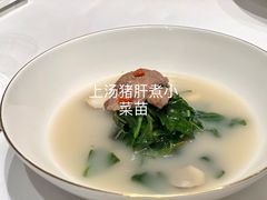 -Yan Ting 宴庭中餐厅(上海静安瑞吉酒店)