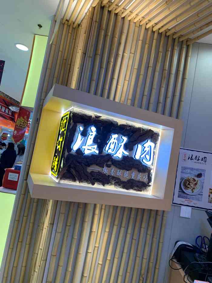 大洋百货二楼的,位置好找,网上看到他们家的小鱼儿还