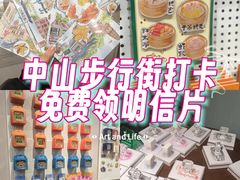 -孙文西路步行街
