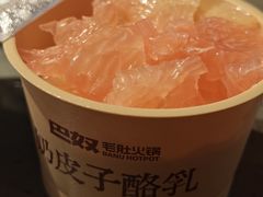 -巴奴毛肚火锅(二七万达店)