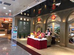 -东海海鲜酒家(中信广场店)