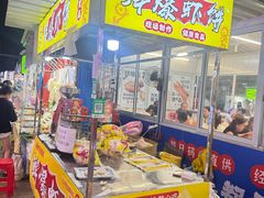 -大学城夜市