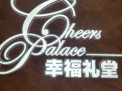 -稻香酒家·33年老字号·港式粤菜(富邦中心店)