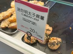 -都恩客(高岛屋百货店)
