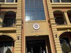 -大益茶庭(勐海会员中心店)