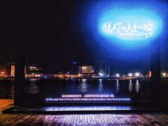 -破店肥哈·海鲜·烧烤(郑州银泰inPARK店)