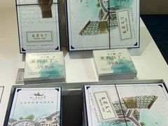 -好一朵茉莉花(老门东店)