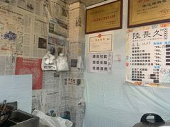 门面-陆长玖古法猪脚饭(玄风桥店)