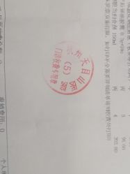 点击看大图 -杭州天目山妇产医院