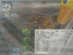 -周黑鸭(武汉天河国际机场五店)