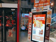 -汉堡王(北京通州领展店)