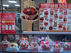 -味多美蛋糕(灯市口店)