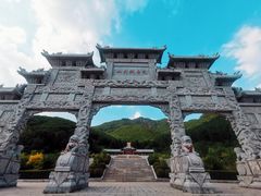 -九鼎铁刹山风景区