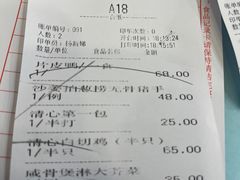 -清心鸡沙田乳鸽店·非遗传承(粤垦路店)
