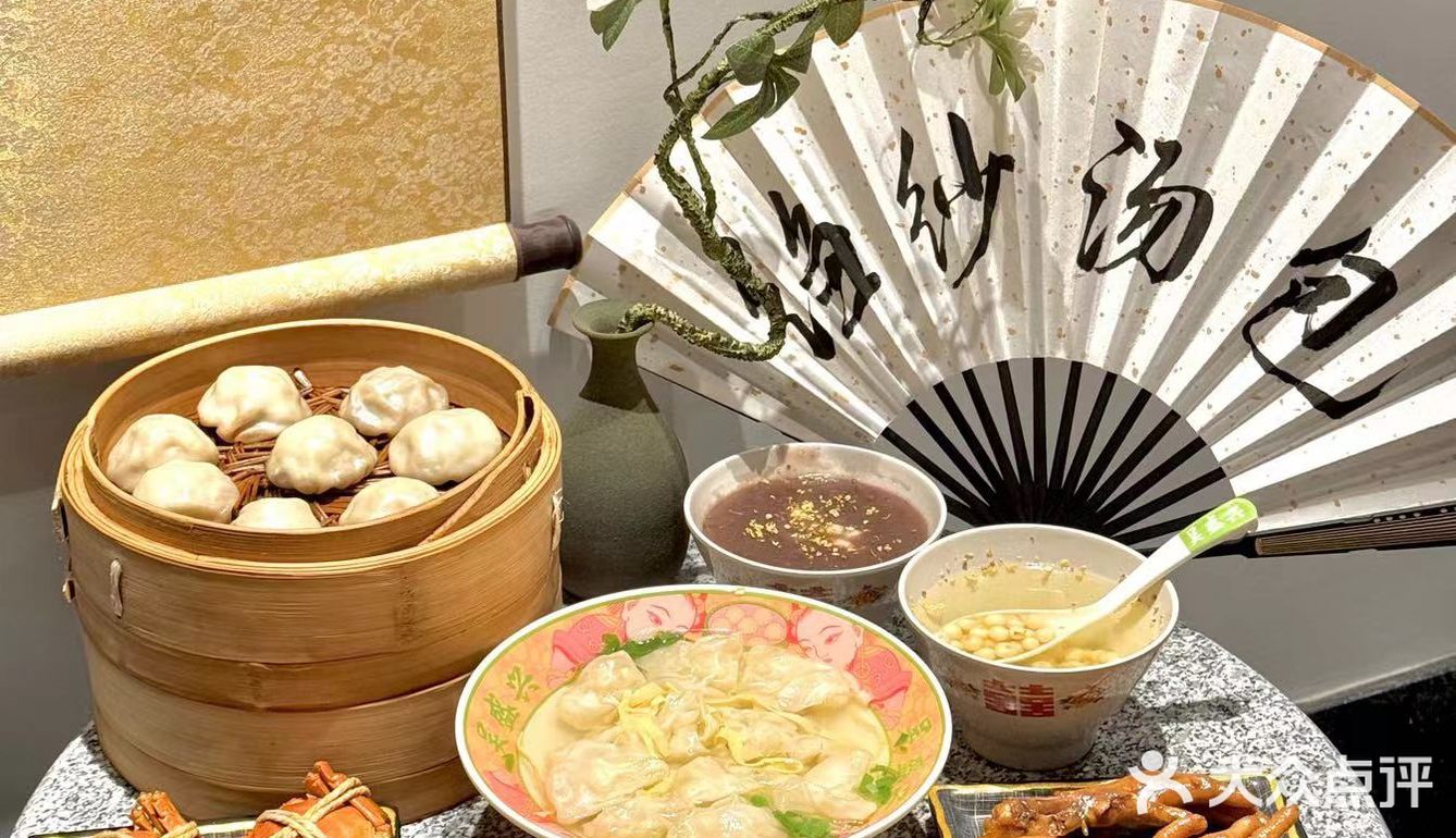 一碗馄饨一客汤包、鲜🉐了！