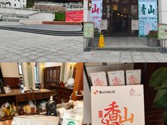 -孙文西路步行街