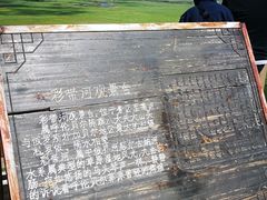 -186彩带河