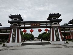 -西安汉城湖景区