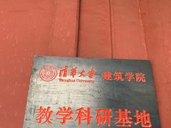 -报恩寺(平武县)