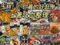 -佬缸炮江湖川菜(玉林店)