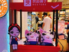 门面-良品铺子(五角场万达店)