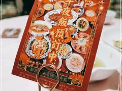 -誉八仙酒楼(静安大悦城店)