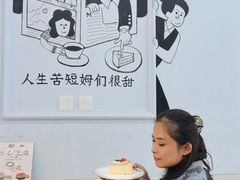 -姆们M Sweetie Cake(三里屯店)