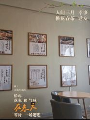 -养月堂中医养生月子会所(中心妇产店)