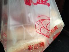 -江南蟹壳皇(新民桥店)