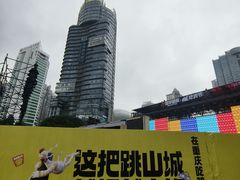 -观音桥步行街