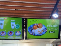 -和田爱乐塔西娜刨冰粽子
