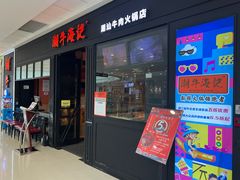 -重庆北碚万达广场