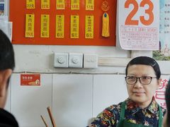 -盛兴面馆(真儒大厦店)