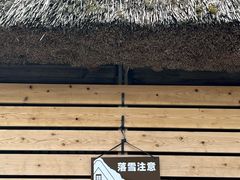 -白川乡与五箇山的合掌构造村落