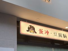 -小豆海棠(嘉兴路店)
