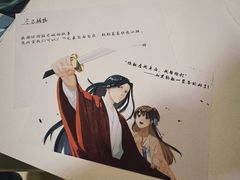 -百川·追风楼沉浸式剧本杀