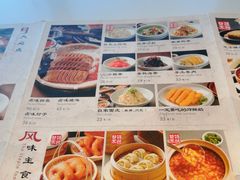 -0776食堂·京城创意菜(七里庄店)