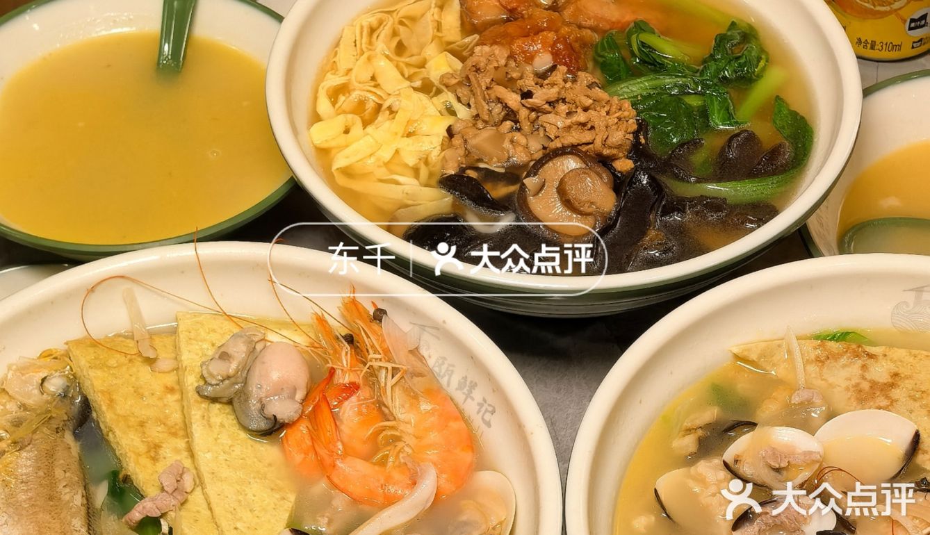 这碗海鲜鱼面🍜我可以周一食到周七