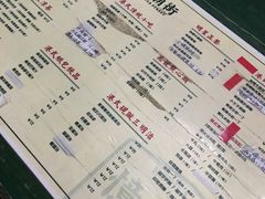 -憶廟街 X 沙角邨(太古城店)