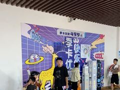 -泉城欧乐堡水上世界