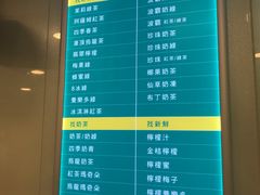 -1点点(银座和谐广场店)