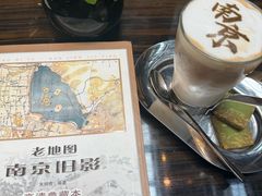 -行者书屋大堂吧 ·下午茶(南京圣和府邸酒店)