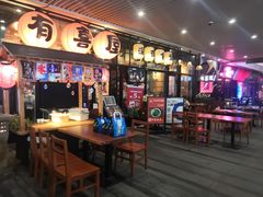 门面-有喜屋·深夜食堂(环宇荟店)