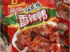 -郴州特产舜华临武鸭(郴州西站店)