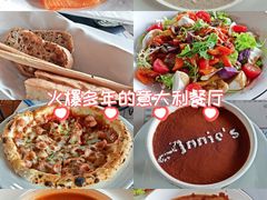 -安妮意大利餐厅(日坛店)
