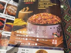 -甘家界牌柠檬鸭(青山店)