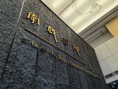-南越王博物院(王宫展区)
