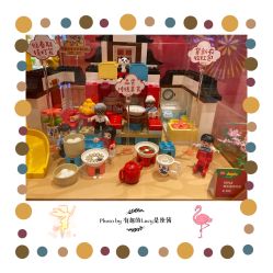 -乐高授权专卖店(鲁能城购物中心店)
