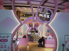 -老虎堂TIGER SUGAR