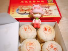 鲜肉松饼-周记高桥松饼制作坊